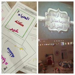 أمير منطقة الرياض يفتتح المنتدى الأول لأبناء شهداء الواجب ومنسوبي التعليم المتوفين