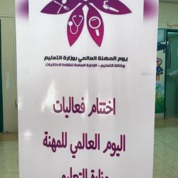 وزير التعليم يرأس الاجتماع الأول للجنة الإشرافية العليا لبرنامج البحث والتطوير بوزارة التعليم
