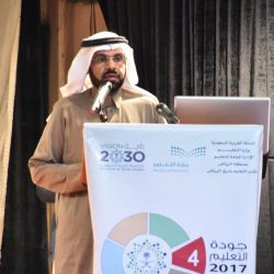 الدكتوراه بامتياز للعايد المشرف التربوي بتعليم شرق الرياض