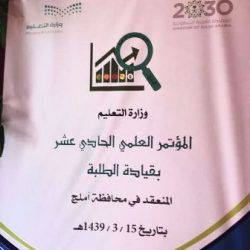 ابتدائية الخالدية بتبوك تستضيف برنامج تبادل الزيارات لقادة المدارس