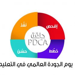 متوسطة ابن سعد بالرياض تنظم برنامج توعوي للوقاية من أمراض الشتاء