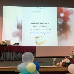 ​​ انطلاق فعاليات اليوم العالمي لذوي الاحتياجات بتعليم خميس مشيط