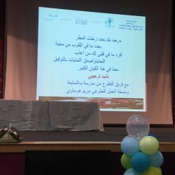 انطلاق المشروع الوزاري “قيادة آمنة” باستهداف 300 ألف موظفة من منسوبات التعليم