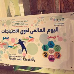 أبرز القضايا في الميدان بتعليم نجران