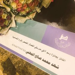 آليات جديدة لتحويل مباني المدارس الأهلية إلى تعليمية بعسير