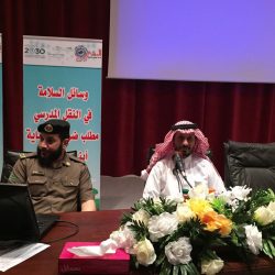 66 متسابقة بالتصفيات النهائية لمسابقة القرآن الكريم والسنة النبوية وعلومها ( تدبر) بتعليم مكة