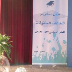 مدير مكتب تعليم شرق الرياض يكرم الفائزين بجائزة “رائد الشرق”