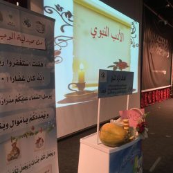 كلية العلوم الاقتصادية والمالية بجامعة أم القرى تنفذ  فعالية ‏‫ #نحو_الريادة لــ 5 مشاريع ريادية