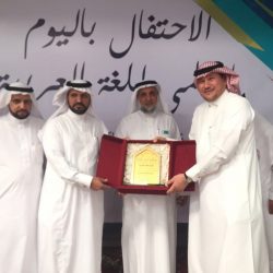 تحت شعار ( اللغة العربية والتقنيات الجديدة  ) أقامت الابتدائية الخامسة للبنات بشرق الدمام حفلًا للاحتفاء باليوم العالمي للغة العربية