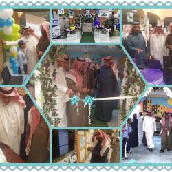 تعليم تبوك تطلق خدمة الهاتف الاستشاري الخاص بالاختبارات وأنظمتها والإرشاد النفسي