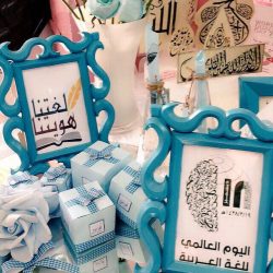 النشاط الثقافي بتعليم الرياض ينظم أولمبياد اللغة العربية