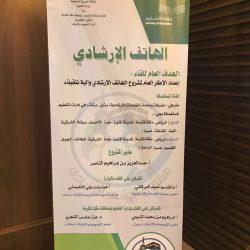 200 معلم تربية بدنية في ندوة الإصابات الرياضية المدرسية