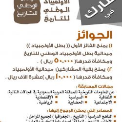 *اجازة المعاجيني المرضية .. شهادة الانضباطية*