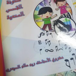 *اجازة المعاجيني المرضية .. شهادة الانضباطية*