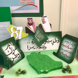ابتدائية أبي الدرداء بالرياض تحتفي باليوم العالمي للغة العربية