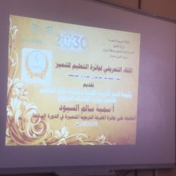 100 سيدة في ملتقى التطوع بتعليم عسير