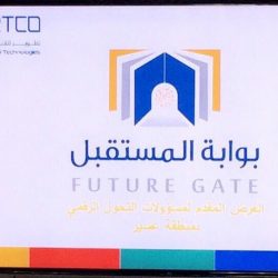 طلاب أحد رفيدة يهنئون قيادات التعليم في المحافظة بذكرى البيعة