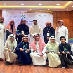 تعليم نجران يحتفل باليوم العالمي للطفل