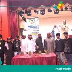 تعليم عسير يحصد مراكز متقدمة في مشروع التدريب والمهارات