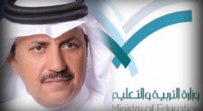 القيادات التربوية والمشرفون التربويون بتعليم الباحة يتابعون انطلاقة اختبارات الفصل الأول