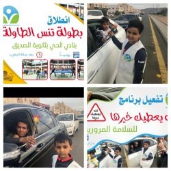 أمير منطقة تبوك يرعى اليوم الأربعاء حفل جائزة سموه للتفوق العلمي في عامها الثلاثين