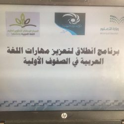 أمير منطقة القصيم يشهد توقيع اتفاقية وزارة التعليم مع اتحاد الناشرين السعوديين لإقامة معارض للكتاب في عدد من مناطق المملكة 