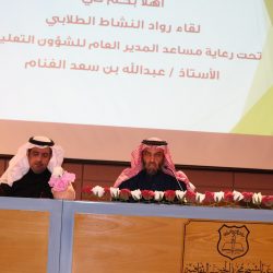 الأمن والسلامة المدرسية للبنات بتعليم مكة تنفذ ورشة إدارة المخاطر بمكتب تعليم بحرة