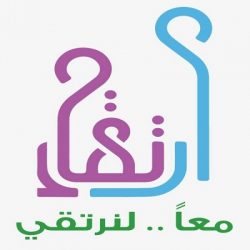 مدير تعليم تبوك يؤكد على العناية بالطلاب والطالبات في الأجواء الباردة