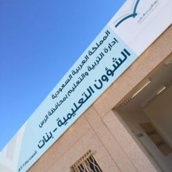 “تعليم الرياض” يعلن بدء التسجيل في البرامج التدريبية للفصل الدراسي الثاني