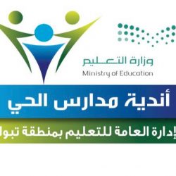 تعليم الرياض يعلن جاهزية مسيرات رواتب شهر يناير بعد إضافة العلاوة السنوية وبدل غلاء المعيشة
