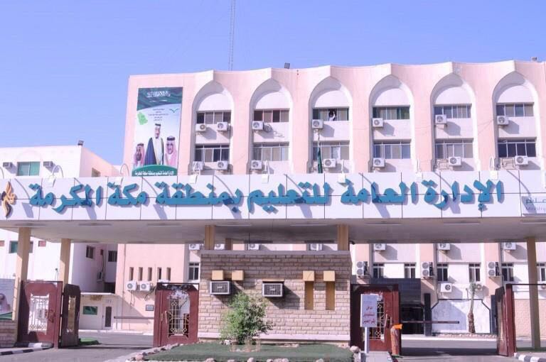 وزير التعليم  يوجه الجامعات في المملكة بدراسة إنشاء وكالة في الجامعات بمسمى (وكالة الجامعة لشؤون الطالبات)