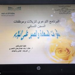 إدارة الإشراف التربوي تطلق دورات تدريبية تستهدف المساعد الإداري.