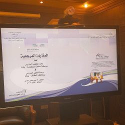 تقنية المعلومات تواكب رؤية 2030 من خلال اطلاق منجزاتها للفصل الدراسي الحالي بتعليم مكة