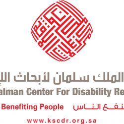 تعليم مكة يستكمل الجلسة الثانية للبرنامج التدريبي للتقويم الذاتي المؤسسي