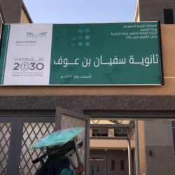 إدارة “تعليم الجوف” تستضيف الأربعاء القادم اللقاء التاسع لإدارات رياض الأطفال بالمملكة