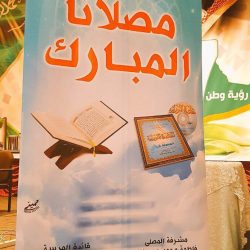 نائب وزير التعليم يشكر تعليم الزلفي لتحقيقه المركز الثاني في البرامج التطوعية