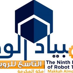 تعليم مكة يطلق فعاليات المشروع الوطني التوعوي للوقاية من أضرار المخدرات والتدخين
