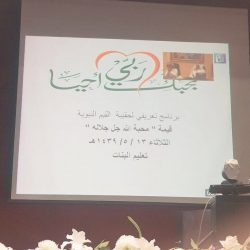 شرق تعليم مكة يستكمل انطلاقة فعاليات ملتقى المشروع الوطني التوعوي (نبراس)