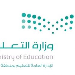 تعليم منطقة عسير يبحث استعدادات العام الدراسي المقبل