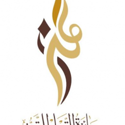 ” وزير التعليم ” يعلن موعد انطلاقة المعرض والمنتدى الدولي للتعليم في نسخته السادسة والمقرر في ” التاسع من ابريل “