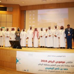 التعليم تدرب منسوباتها من الصم والبكم على مهارات الإبداع الوظيفي