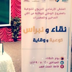 الزهراني يدشن مهرجان ” وطن واحد” بثانوية الرضوان