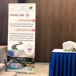 الأكاديميات في الجامعة السعودية الإلكترونية يُناقشن تأثير شبكات التواصل الاجتماعي على الأمن الفكري