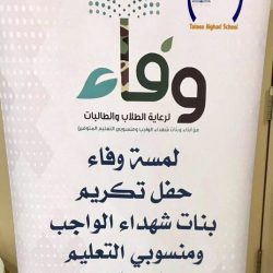 مدير إدارة النشاط الكشفي بوزارة التعليم يكرم القائد الكشفي بتعليم تبوك محمد البلوي