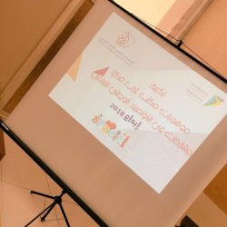 الحربي يرعى فعاليات برنامج اليوم الكامل للغة الإنجليزية بمدارس فقيه