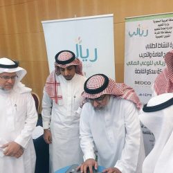 مكتب شمال مكة يكرم ٦٣ طالبة من بنات شهداء الواجب