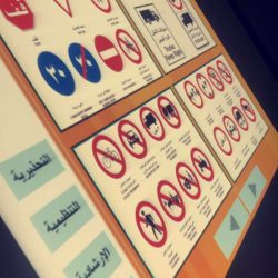 مخرجات التعليم وجائزة تعليم الرس للتميز على طاولة المجلس التعليمي بالمحافظة