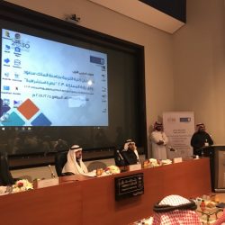 بالصور افتتاح ملتقى إدارات التعليم بمدارس ” الحد الجنوبي “
