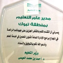 تعليم ‎القريات يعلن عن ‎تعليق الدراسة في جميع المدارس ليوم غد الأحد