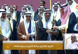 العيسى يدشن جناح وزارة التعليم بالجنادرية 32